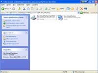 Виртуальная машина и виртуальный жесткий диск в окне Windows XP