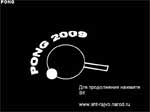 Pong 2009